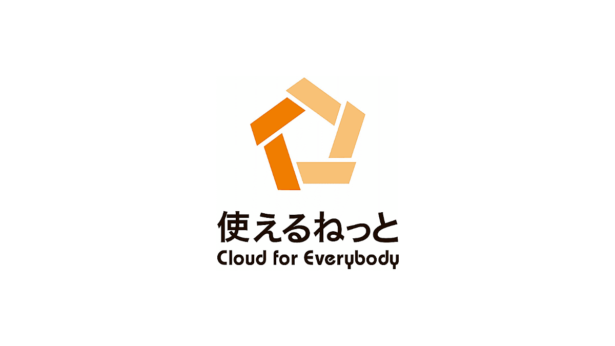 使えるデータプロテクト