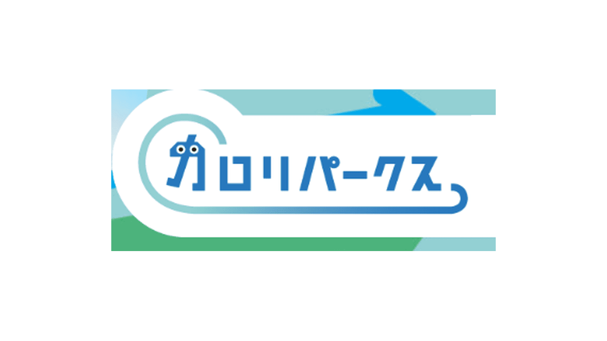 カロリパークス