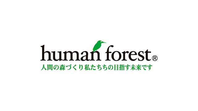 しふとこ