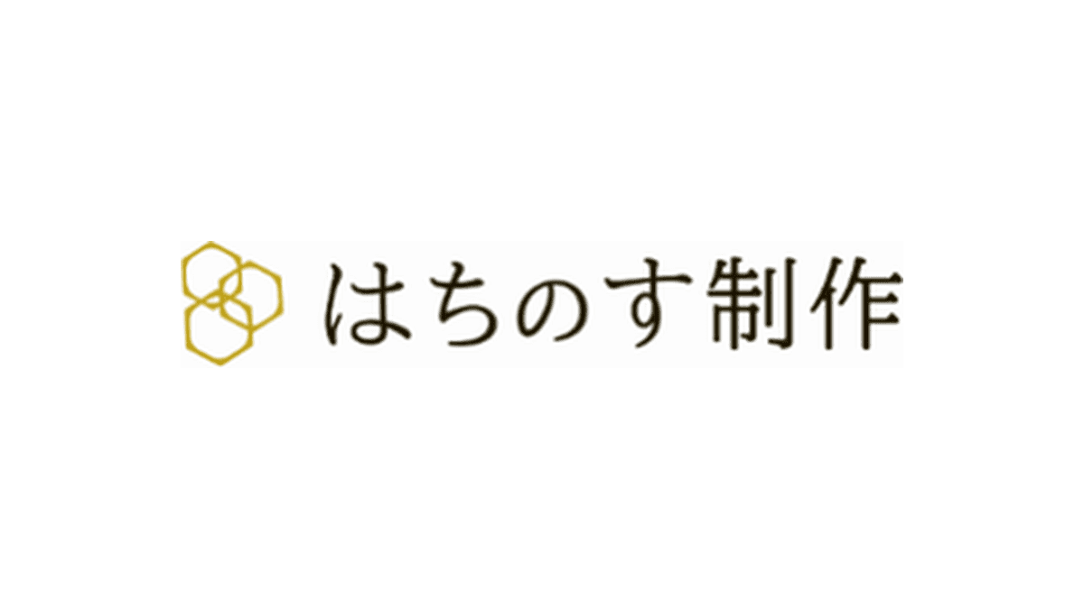 株式会社はちのす制作