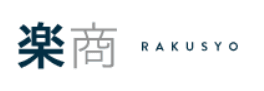 楽商
