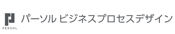 パーソルビジネスプロセスデザインのセールスアウトソーシング