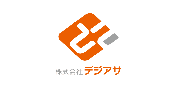 デジアサの動画支援