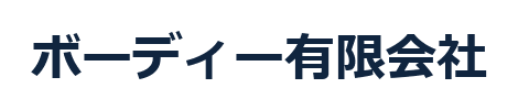 コンサルホーダイ