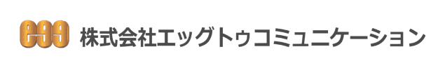エッグトゥコミュニケーションの営業代行
