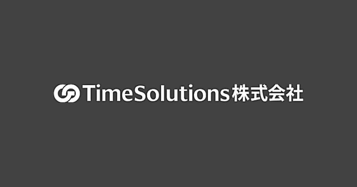 Time Solutions株式会社の映像制作総合支援