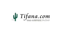 AIさくらさん