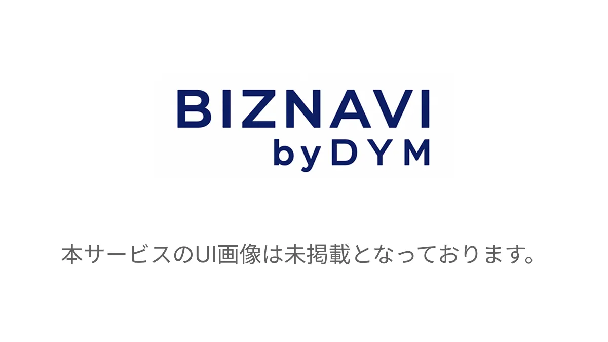 画像は準備中です