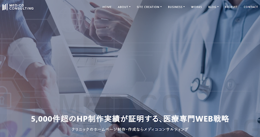 東京のホームページ制作会社おすすめ25選｜費用相場・エリア別の探し方と失敗しない選び方-35