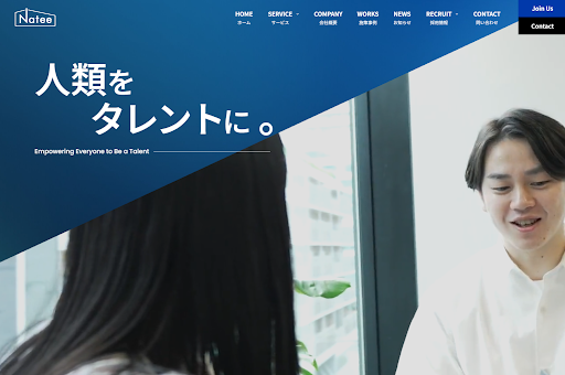 インフルエンサーマーケティング会社おすすめ18選｜4タイプ別の費用と選び方-21
