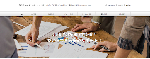 ECサイト制作会社おすすめ21選｜構築費用の相場と選び方を比較-30