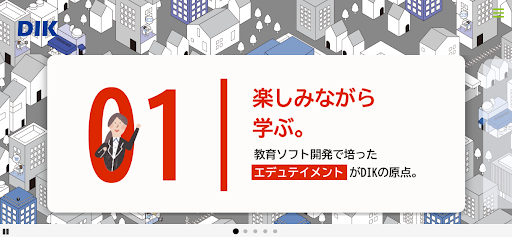 東京のホームページ制作会社おすすめ25選｜費用相場・エリア別の探し方と失敗しない選び方-34