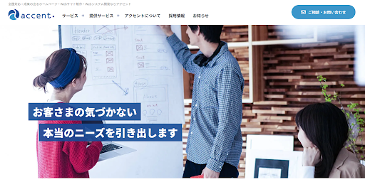 ホームページ制作会社おすすめ15選【全国版】｜費用相場と目的別の選び方-19