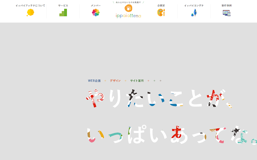 東京のホームページ制作会社おすすめ25選｜費用相場・エリア別の探し方と失敗しない選び方-22