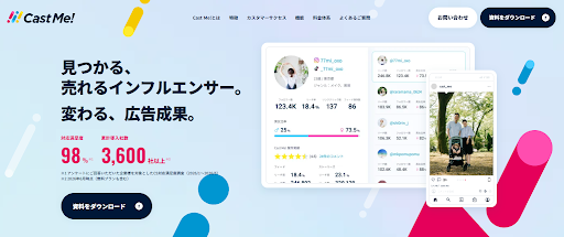 インフルエンサーマーケティング会社おすすめ18選｜4タイプ別の費用と選び方-9