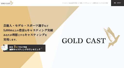インフルエンサーマーケティング会社おすすめ18選｜4タイプ別の費用と選び方-28
