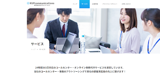 成果報酬型の営業代行おすすめ18選｜アポ・成約の費用相場と選び方-30