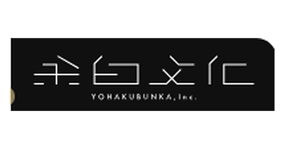 余白文化株式会社