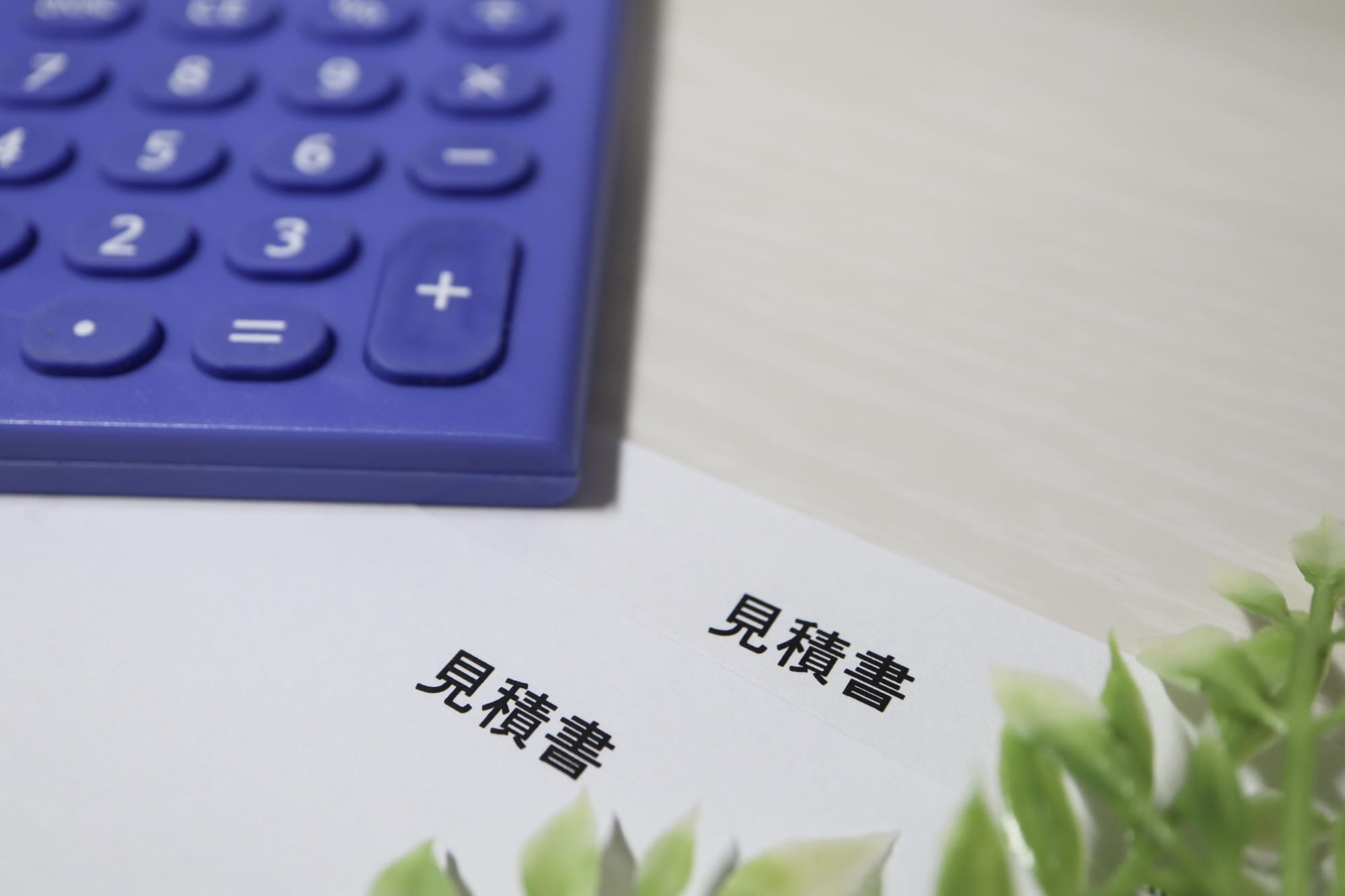 採用代行(RPO)とは?委託できる業務・料金体系・導入の流れを解説-8