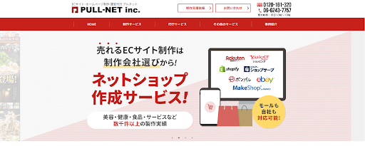 LP制作会社おすすめ23選｜費用相場と失敗しない選び方を比較-31