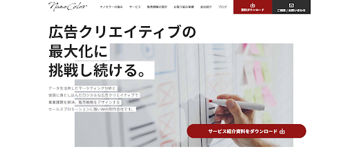LP制作会社おすすめ23選｜費用相場と失敗しない選び方を比較-13
