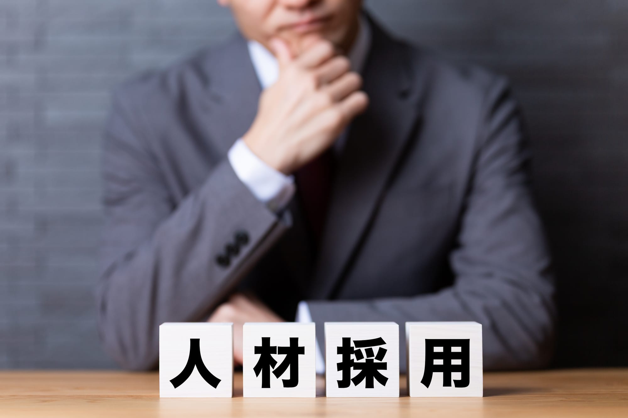 採用代行(RPO)とは?委託できる業務・料金体系・導入の流れを解説-6