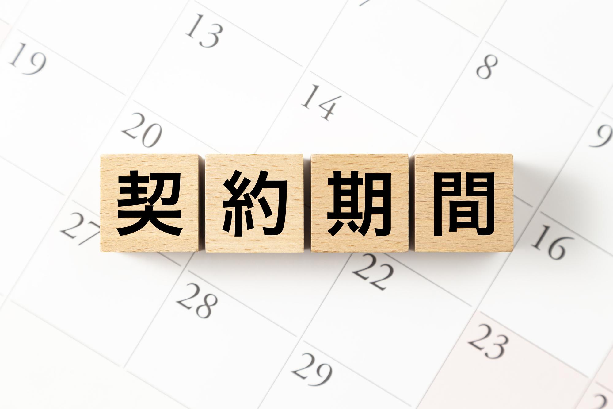 SEOツールのおすすめ22選【無料・有料】!タイプの違いと選び方のポイントを解説-36
