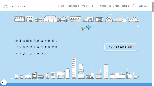 リスティング広告運用代行・代理店のおすすめ21選！選び方のポイントと費用相場を紹介-18