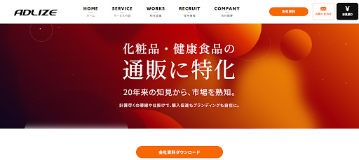 LP制作会社おすすめ23選｜費用相場と失敗しない選び方を比較-30