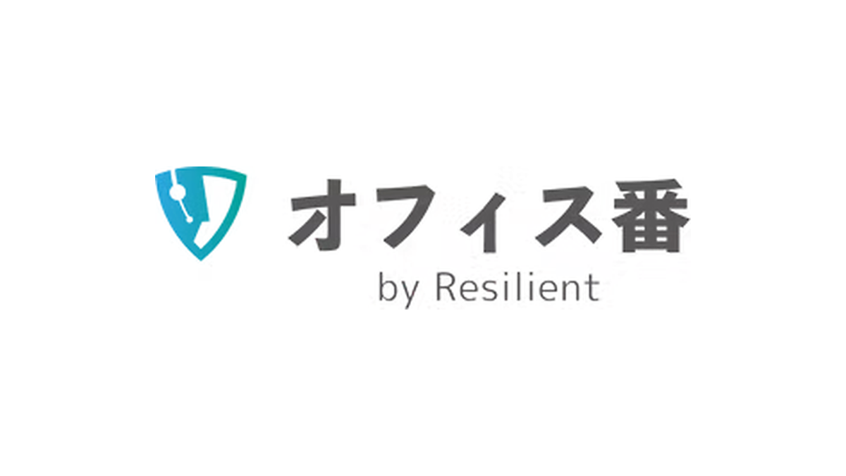 オフィス番