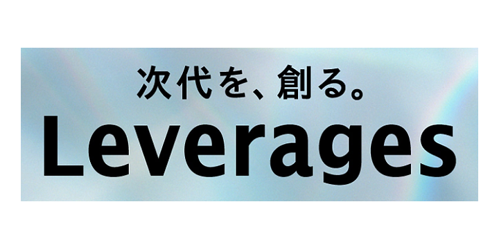 レバレジーズ株式会社