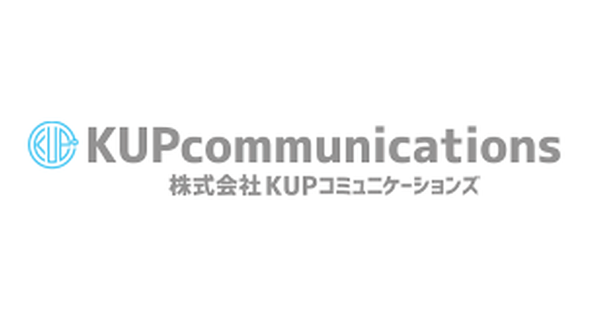 株式会社KUPコミュニケーションズ
