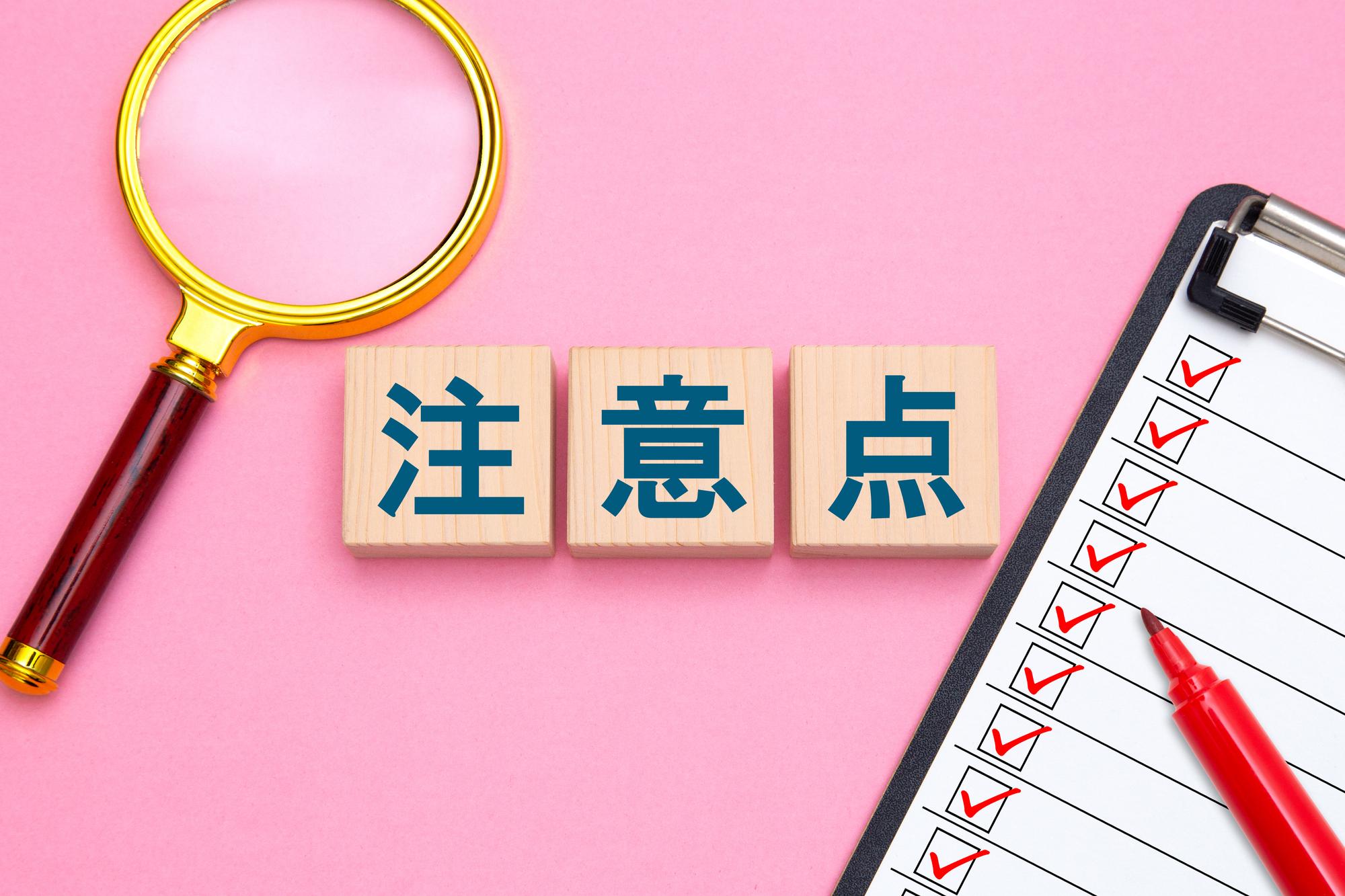 システム開発会社おすすめ19選|タイプ別の選び方と費用相場を比較-5
