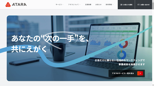 リスティング広告運用代行・代理店のおすすめ21選！選び方のポイントと費用相場を紹介-13