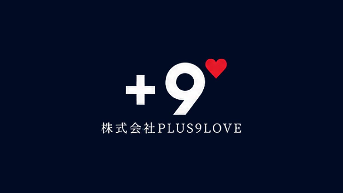 株式会社PLUS9LOVE