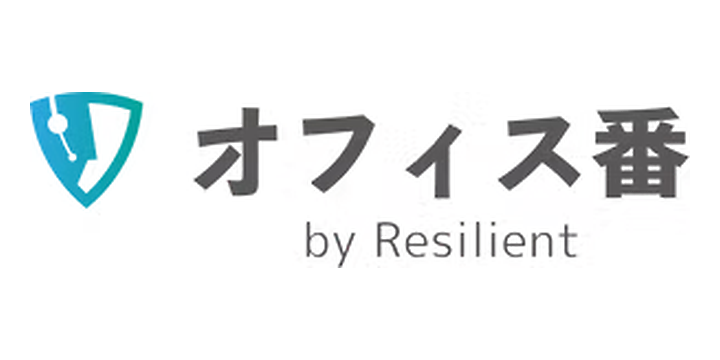 レジリエント株式会社