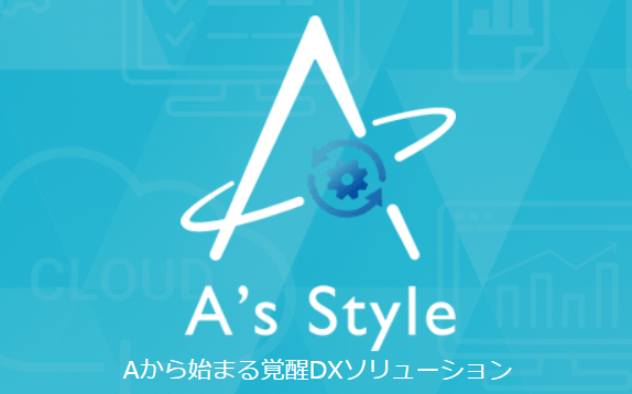 A's Style