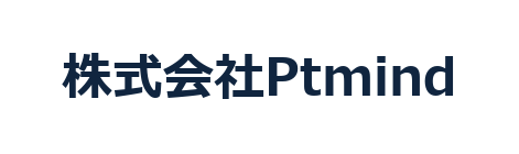 株式会社Ptmind