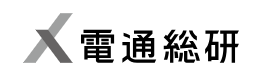 株式会社電通総研(旧ISID)