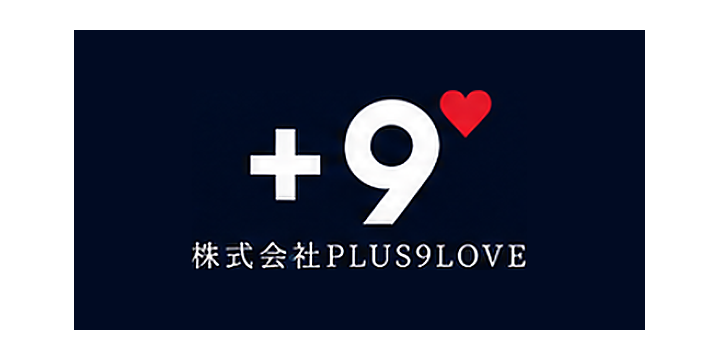 株式会社PLUS9LOVE
