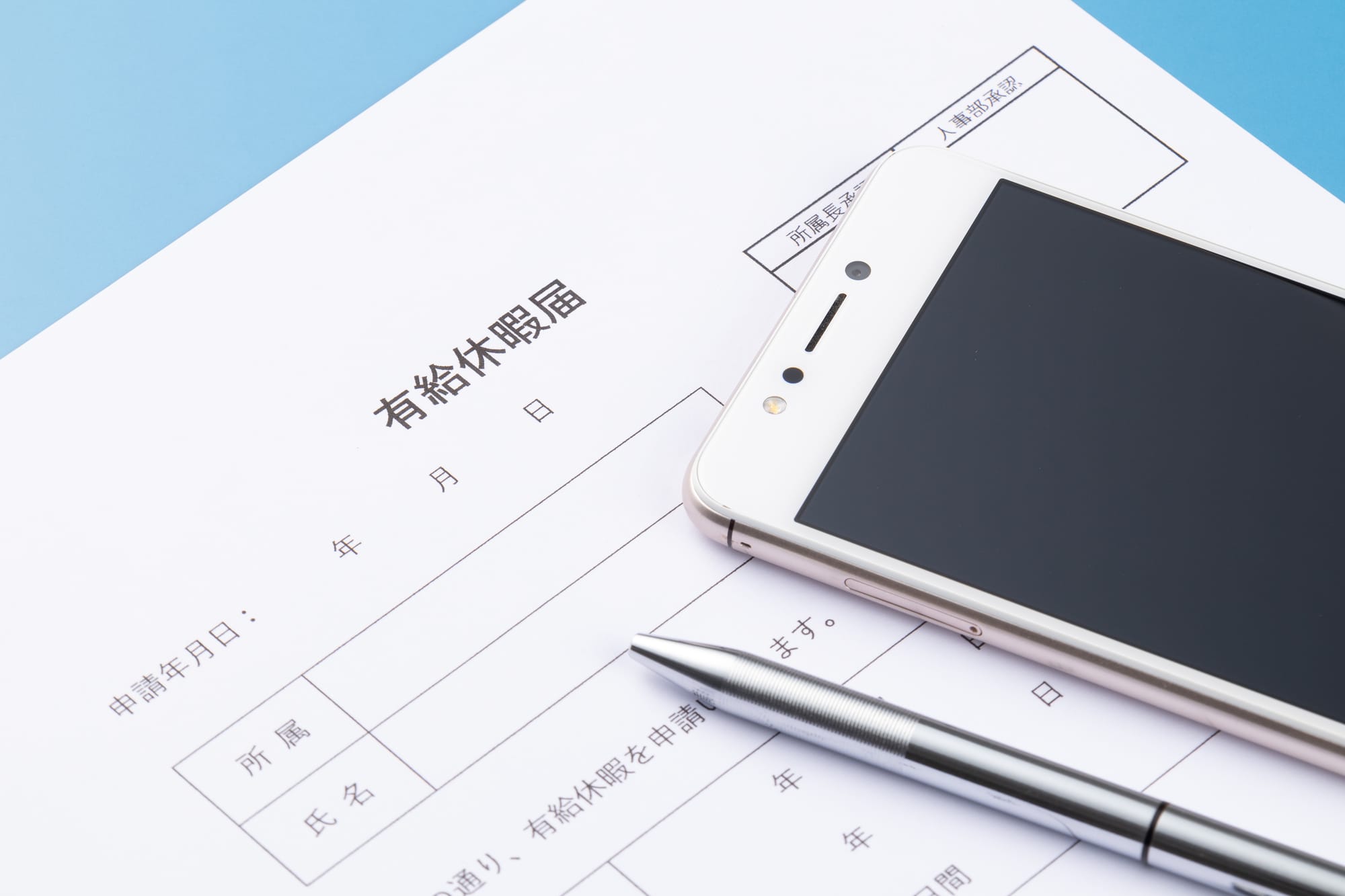 労務管理システムおすすめ39選｜機能・提供形態・無料トライアルなどを徹底比較【2026年最新】-4