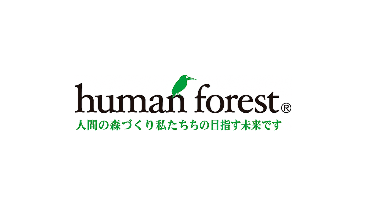 株式会社ヒューマンフォレスト