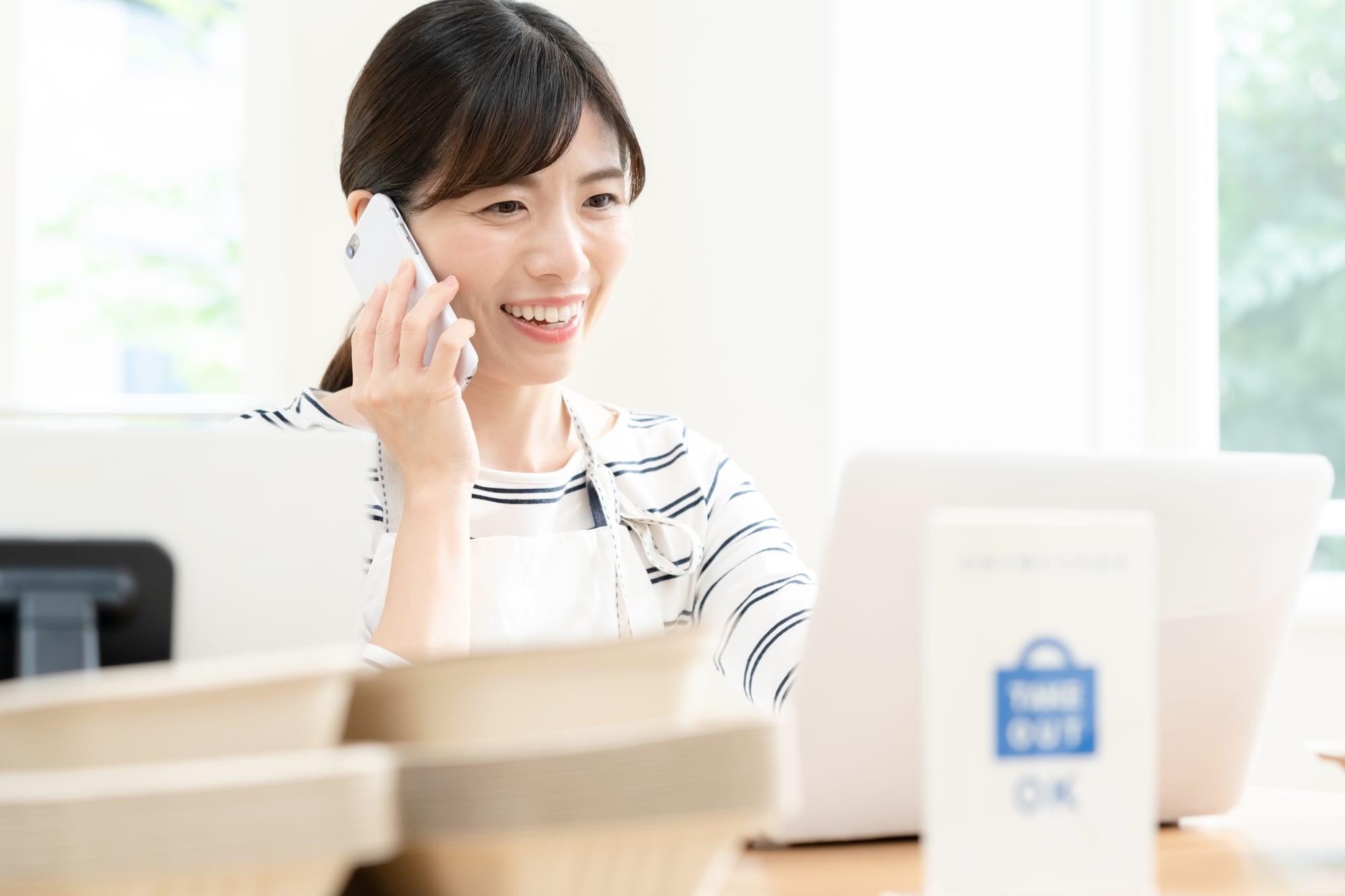 受発注管理システムおすすめ22選｜料金・機能・拡張性などを徹底比較【2026年最新】-3