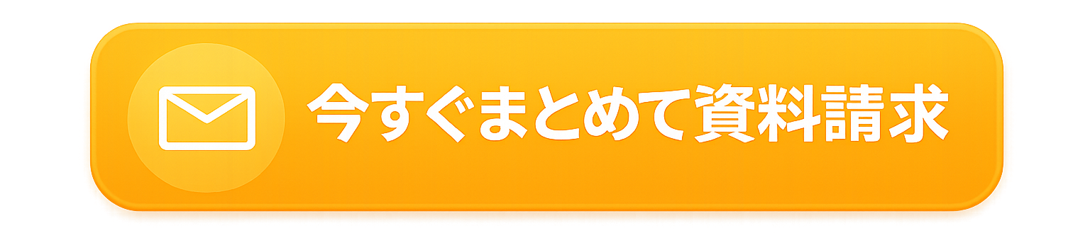 HRMOSタレントマネジメント-1