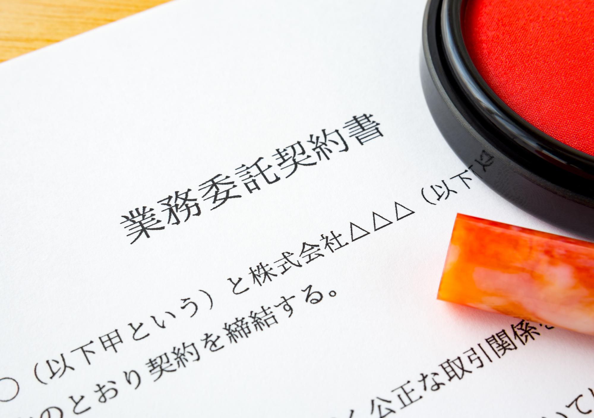 企業の誹謗中傷対策に強い会社17選｜弁護士との違い・費用を比較-6