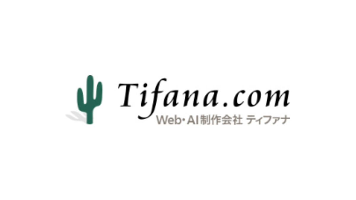 AIさくらさん