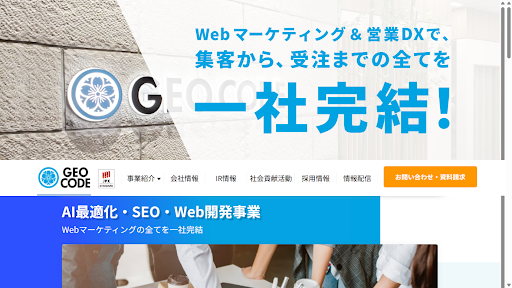 リスティング広告運用代行・代理店のおすすめ21選！選び方のポイントと費用相場を紹介-21