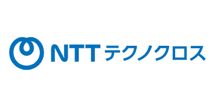 NTTテクノクロス株式会社