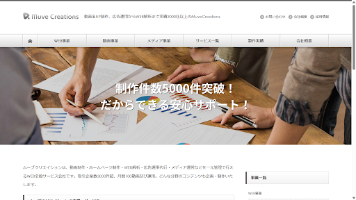 リスティング広告運用代行・代理店のおすすめ21選！選び方のポイントと費用相場を紹介-25