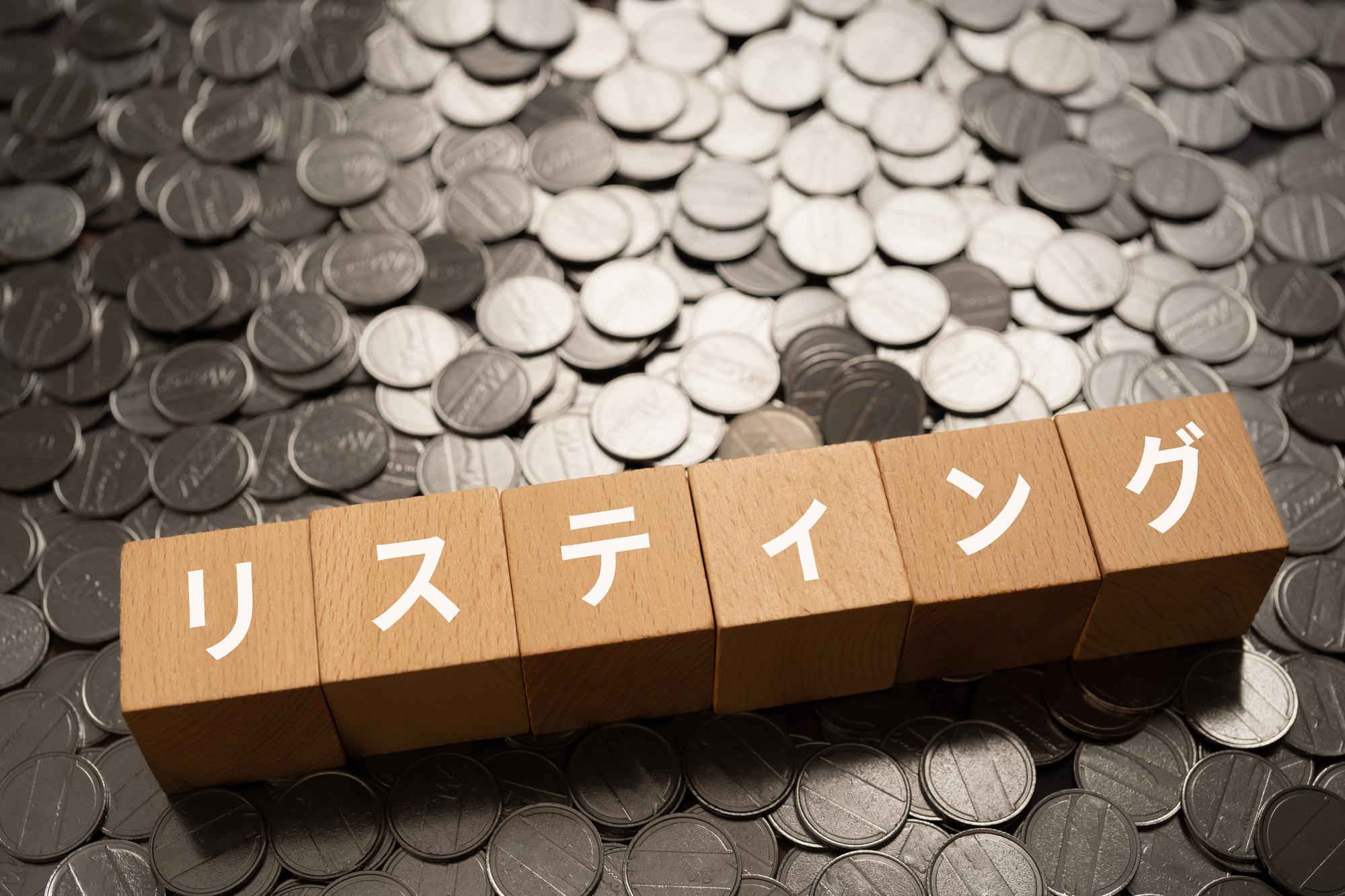 リスティング広告の費用はいくら？相場と予算の決め方、内訳を解説